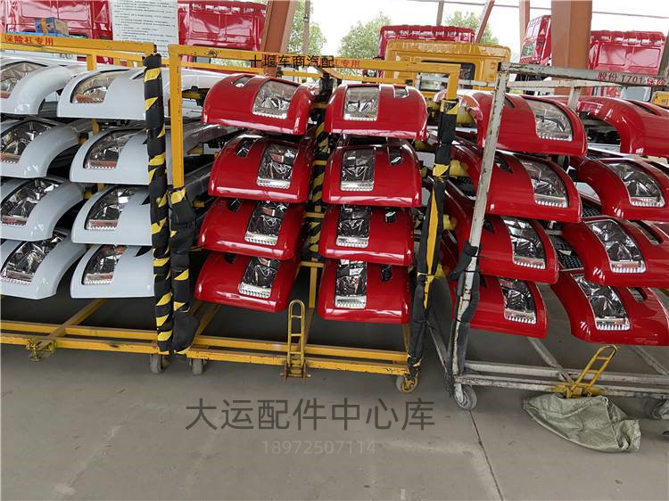 大运自卸车配件和大运货车配件批发问题找湖北大运配件中心库