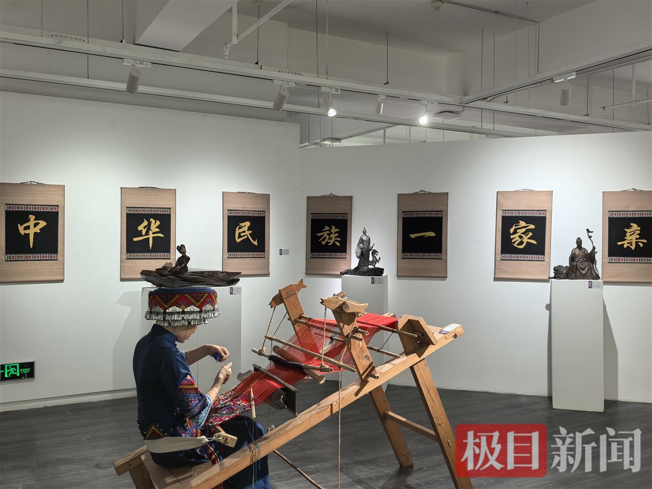 西兰卡普非遗展示.jpg