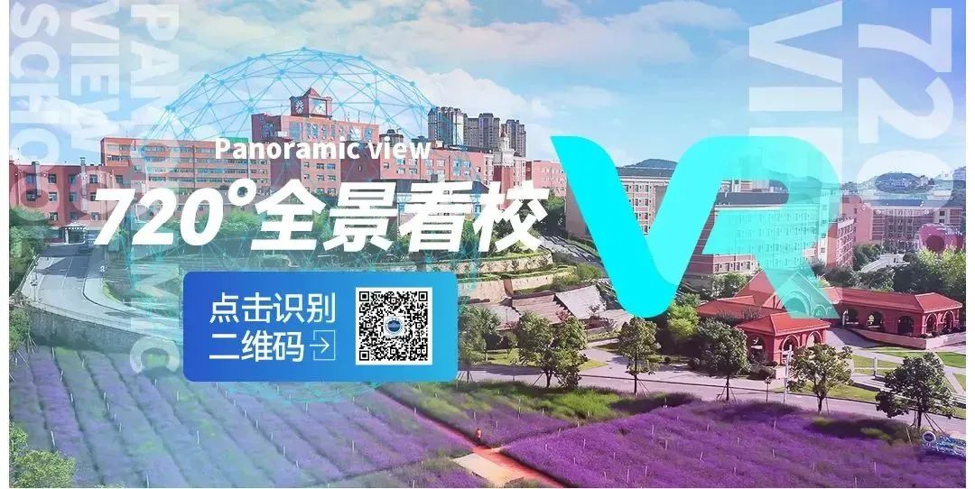 技能进阶新天地贵工商宝藏实训室大探秘