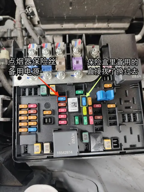 通风道内,难以取出,可能因此造成电路短路,进而烧毁了点烟器的保险丝