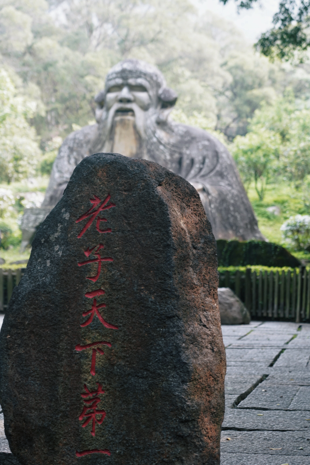 穿越宋元·知行泉州丨登上清源山,先看老子像,再观南少林