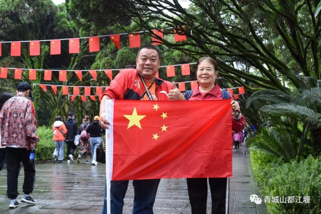 烟雨青黛都江堰 情意暖暖一抹红