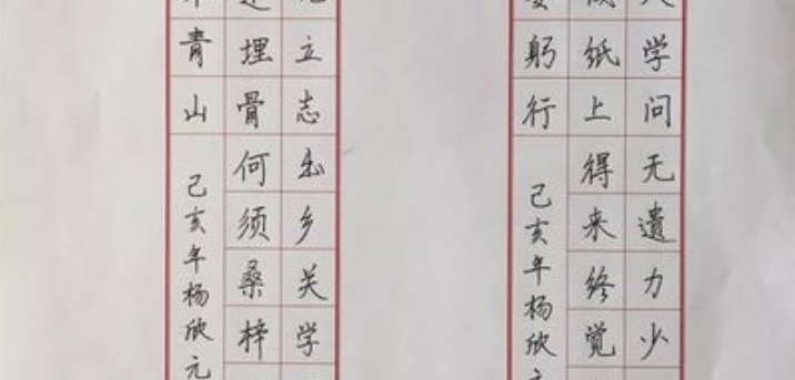 七绝改诗赠父亲的诗意是什么