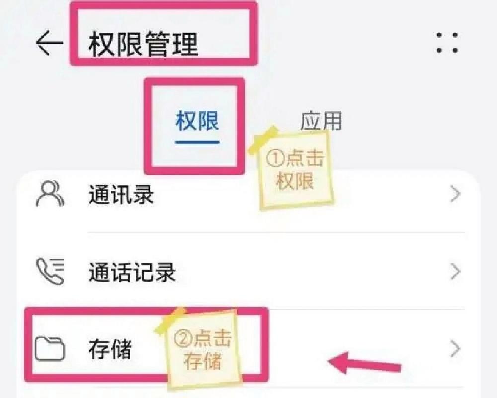 qq好友空间权限怎么开=空间好友权限设置在哪里