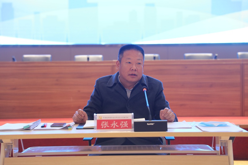 张永强主持召开咸阳经开区2022年第二次主任办公会议