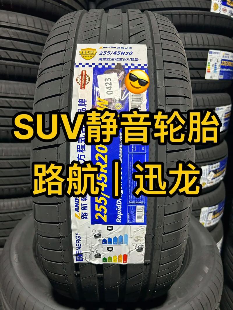 路航轮胎ls388节油性能怎么样?