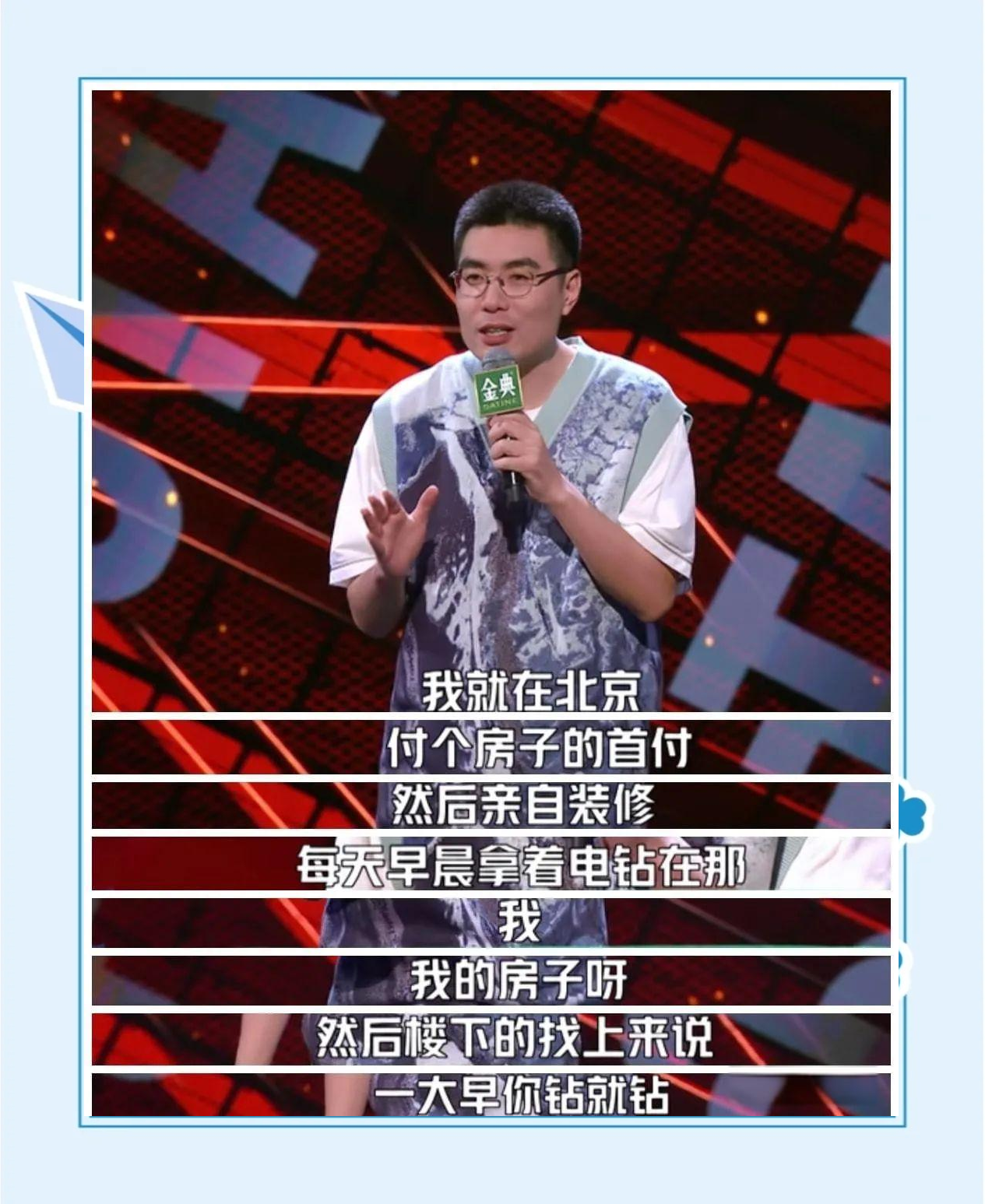 《脱口秀大会4》第七期:周奇墨与颜怡颜悦的出色表现与台前幕后