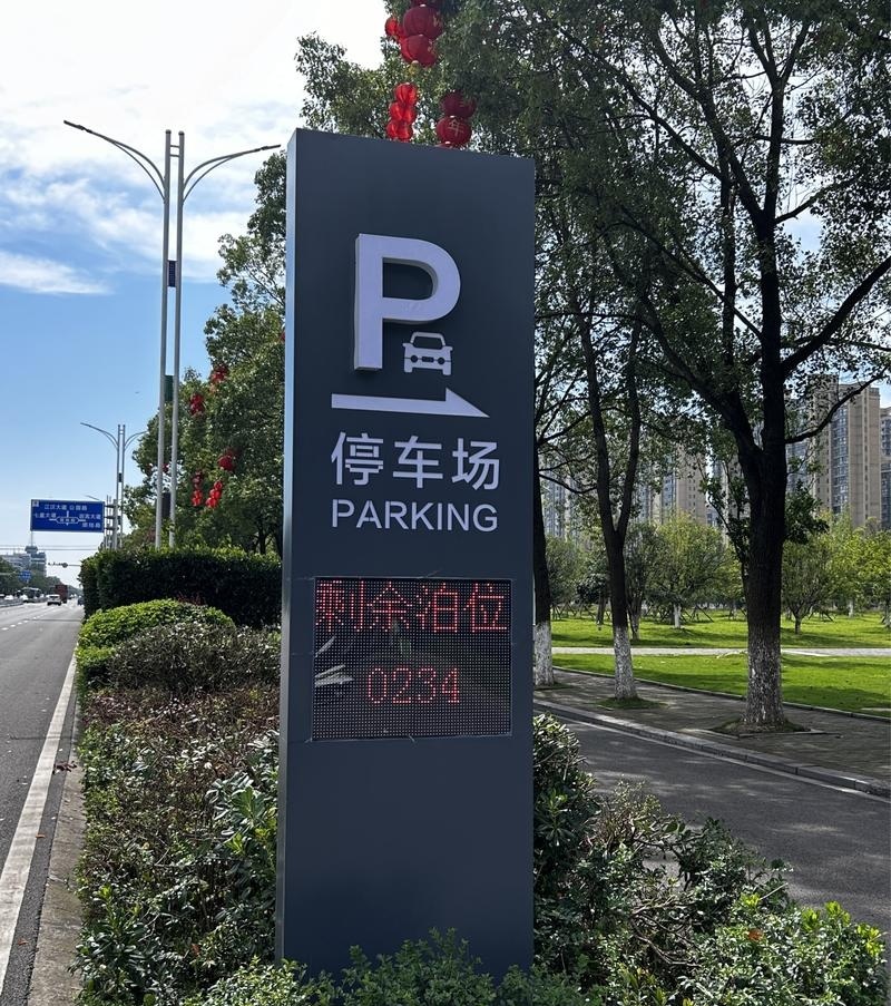 专用停车场标志有哪些?