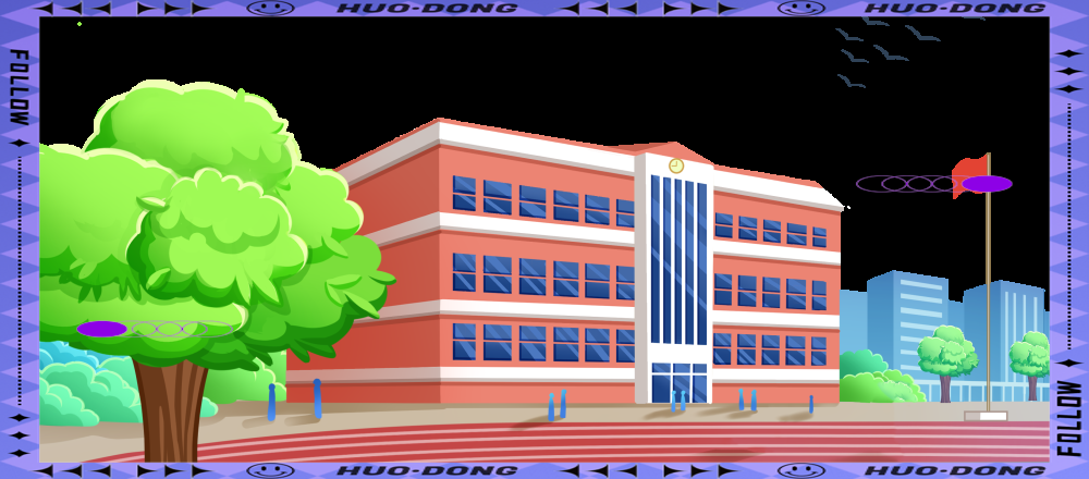 翠庭园小学:多彩班级风采展现智慧与力量