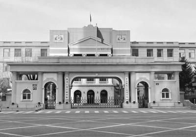 中共黑龙江省委党校:把握新时代劳动教育的价值内涵 丰富发展马克思