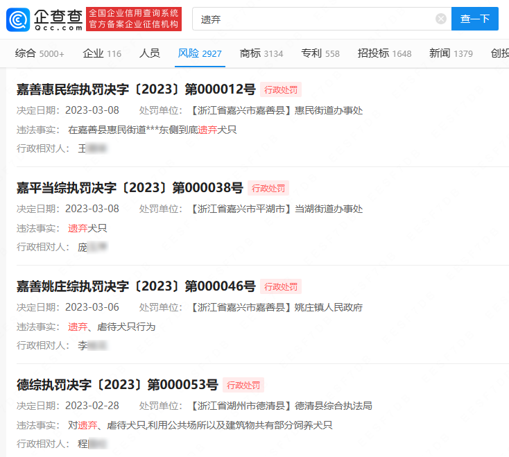 男子砍杀妻子_赵国煊虐待妻子是怎么回事_砍死柯基男子被调查