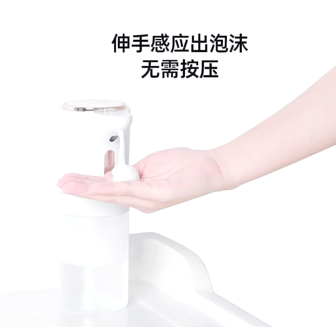 公共卫生的新标杆:自动感应洗手液泡沫机的技术革新与应用