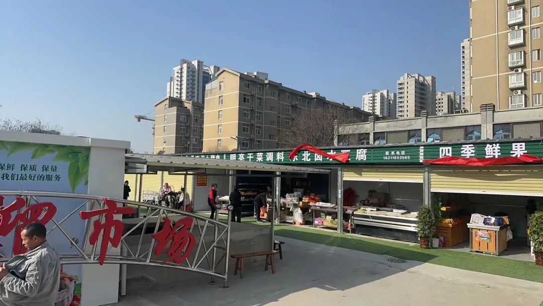 农贸市场开张仅5天接到拆除通知