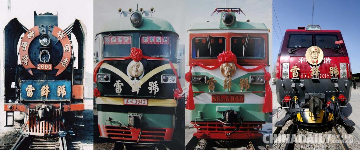 "雷锋号":一台温暖宁夏的火车头