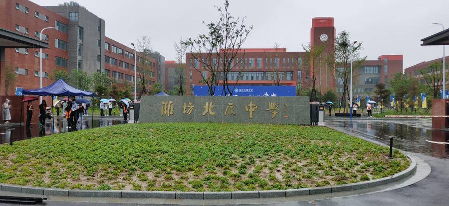 潍坊北辰中学2023年高中招生录取标准