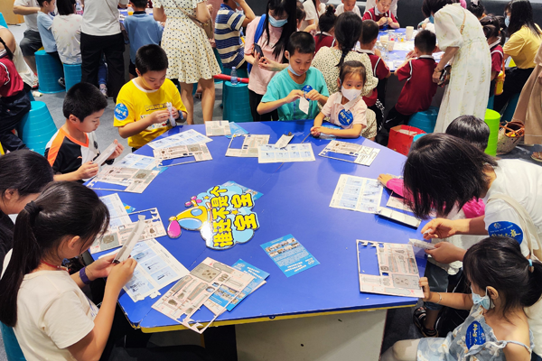 2023�ꡰ��ѧ֮ҹ����ڹ����Ƽ��ݾ�������