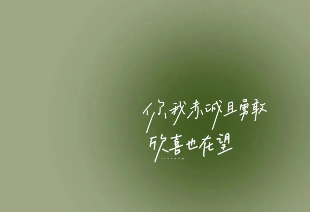 超励志ipad壁纸,为你的考研之路加油!