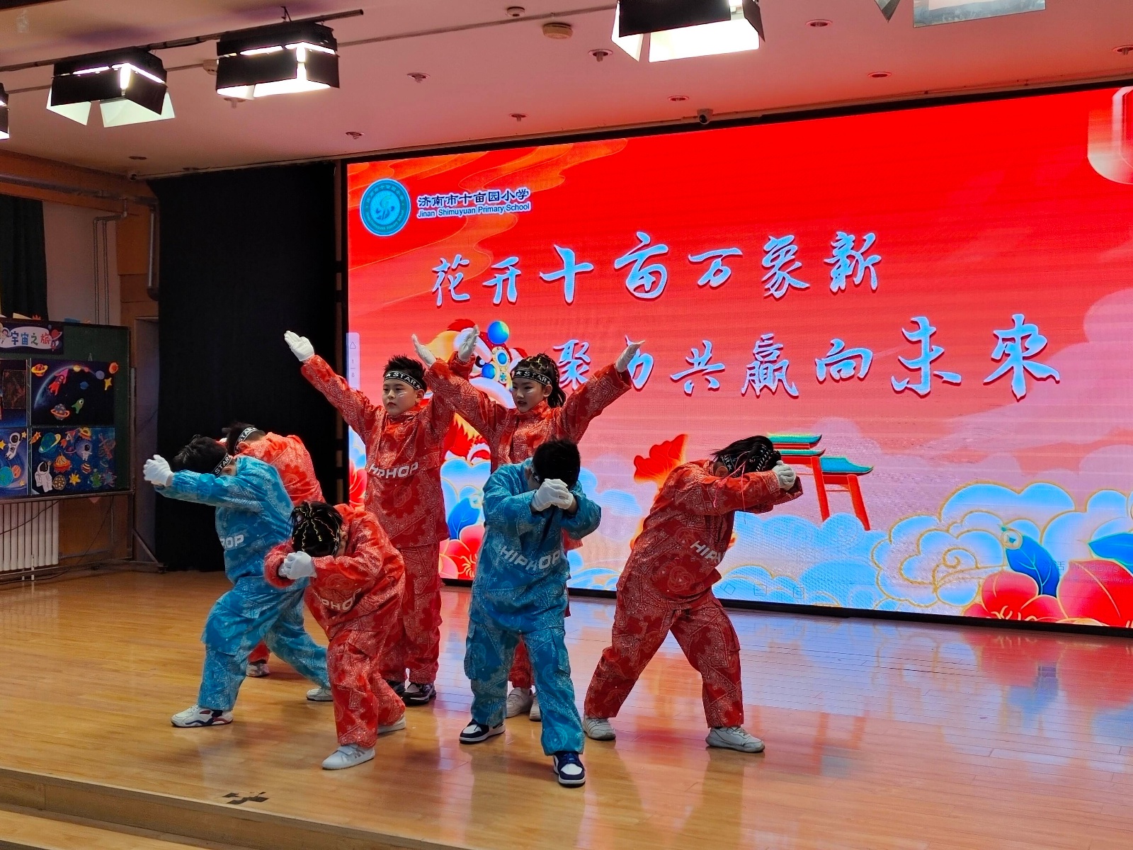 花开十亩万象新 聚力共赢向未来 济南市十亩园小学举行2022年春季开学