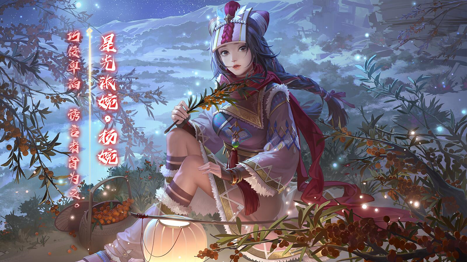 三国杀:新武将杨婉加强,能给自己贴超级刚烈,契合度简直爆表