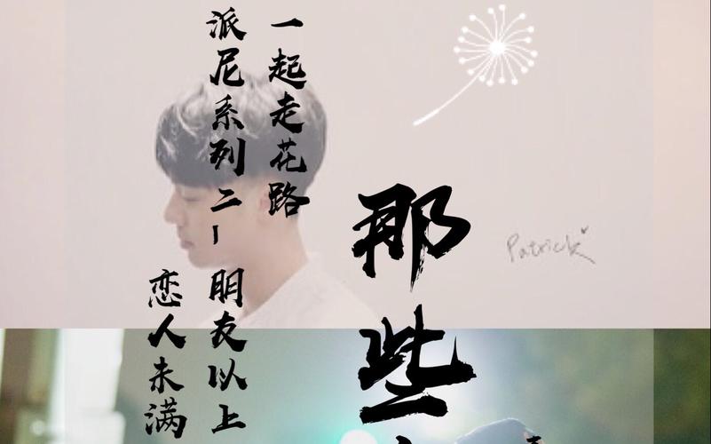 朋友之上,恋人未满是什么意思?