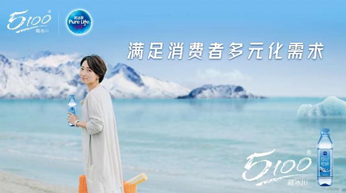 联名款"优活家5100西藏冰川矿泉水上市 青啤优家延长产品线覆盖度