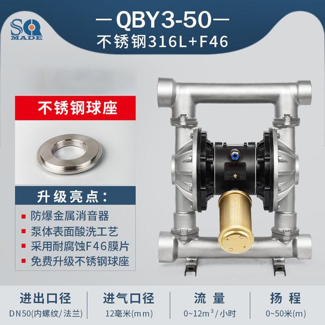膜泵能用来抽酒精吗？手动注浆泵_气动隔