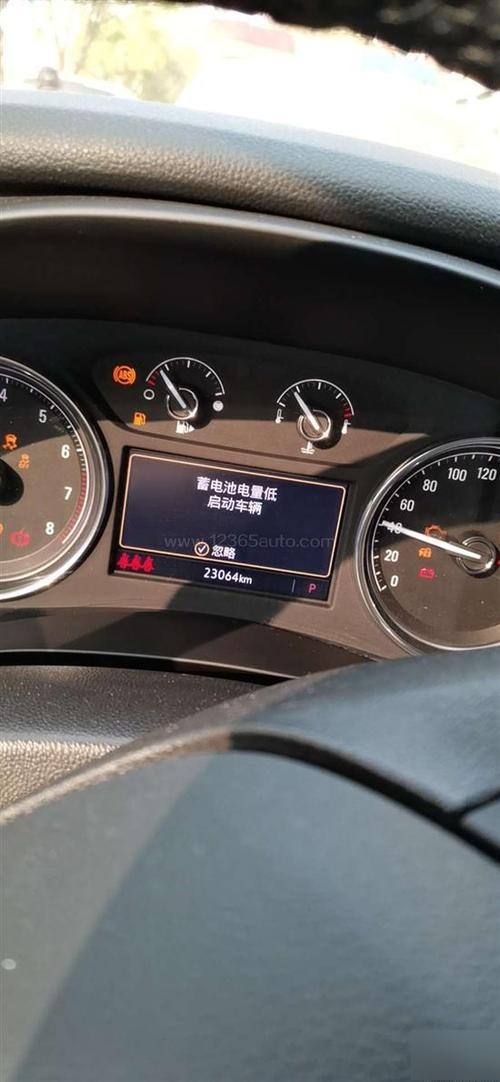 别克gl6一键启动打不着火的原因是什么?