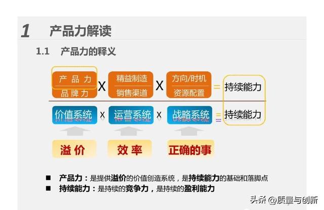 dfm可制造性设计如何提升产品竞争力