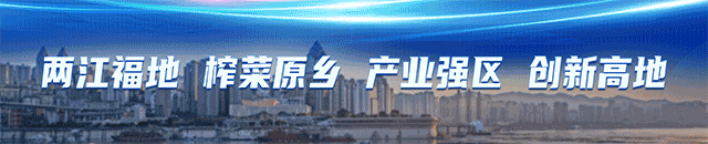 2026年鑫源汽车向上科技日活动举行-有驾