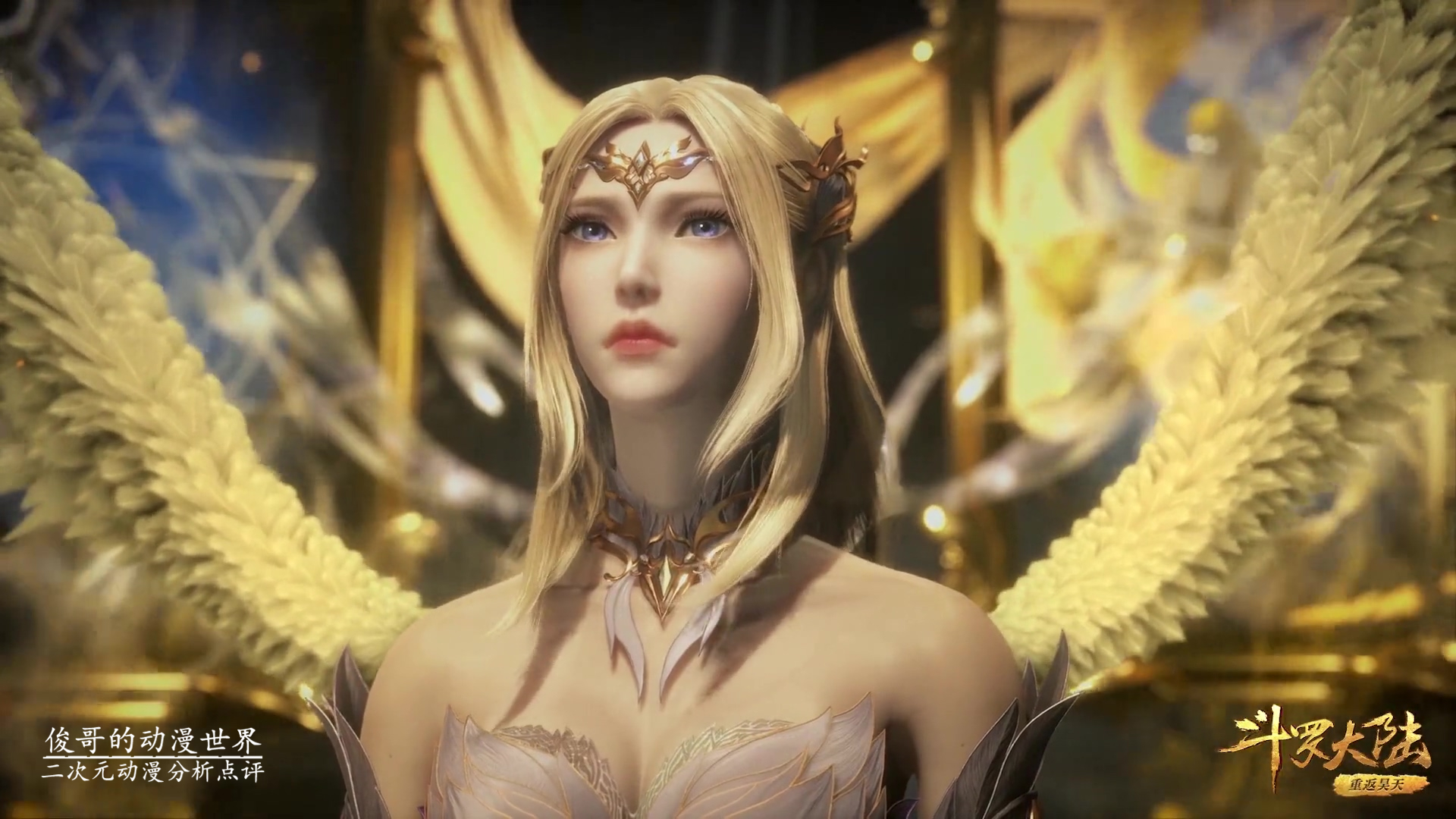 千寻疾什么时候开始快乐地?从千仞雪的年龄来看,比比东真惨