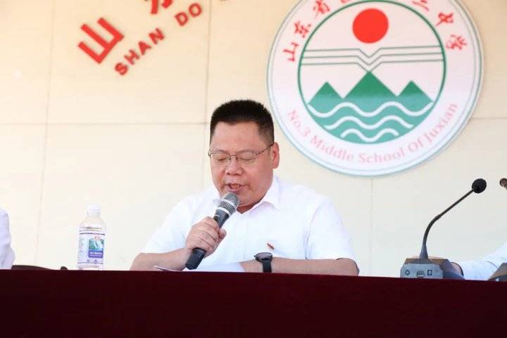 莒县三中2021届毕业典礼举行