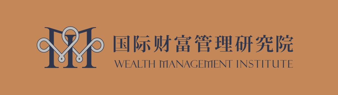 北京国际财富管理研究院与瑞士宝盛集团达成战略合作