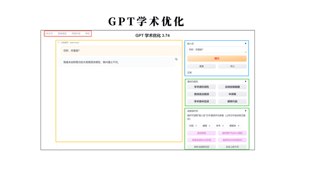 Simple utility to debloat Windows in 2 clicks GitHub