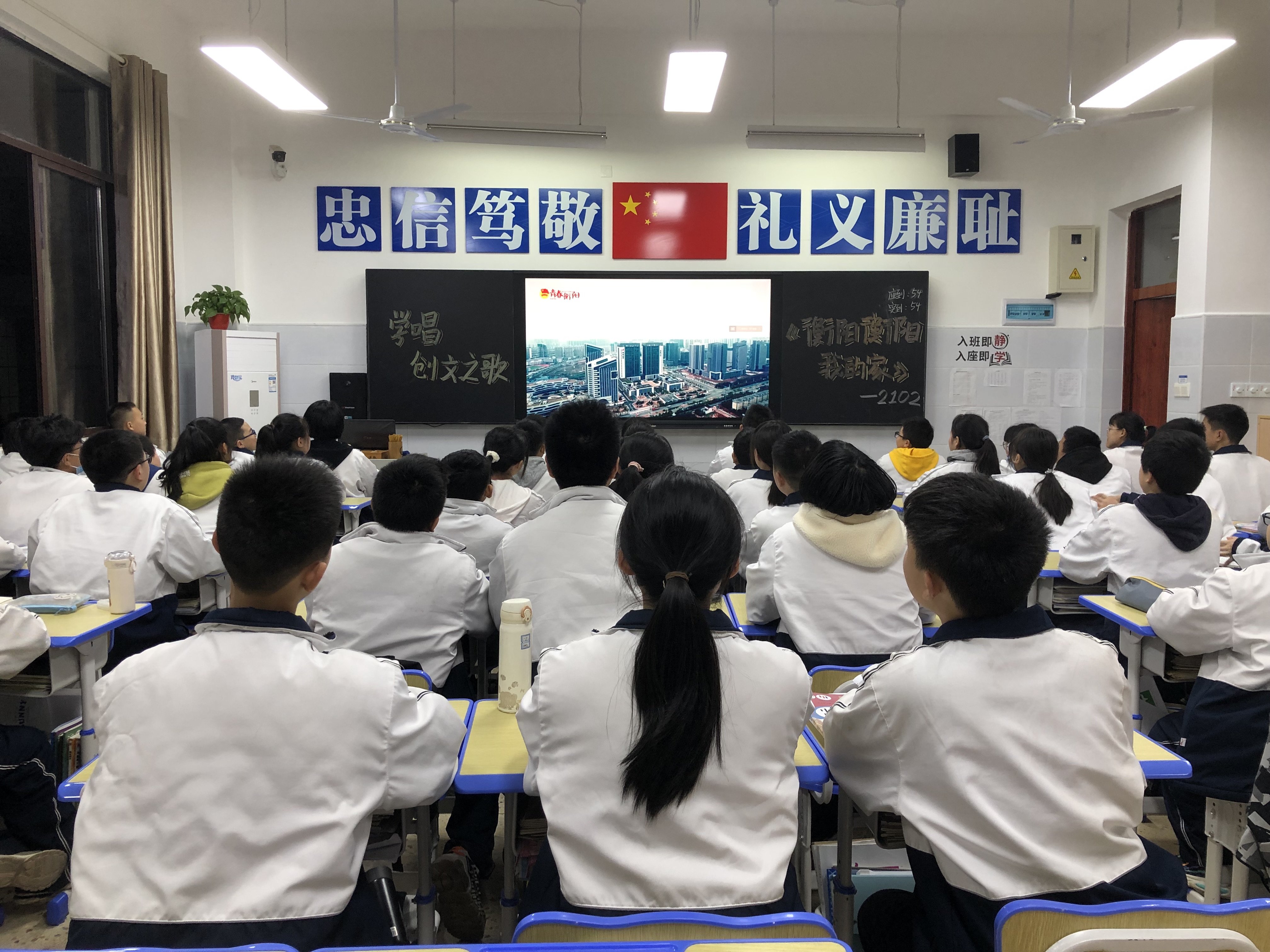 衡阳市高新成章实验学校积极开展创建文明校园系列活动