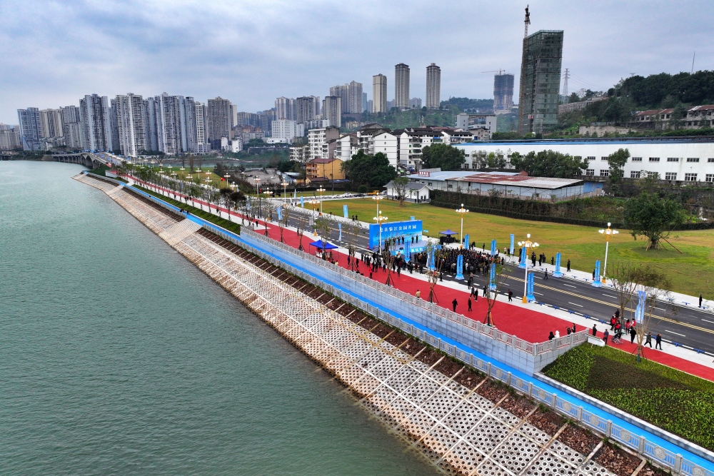 忠县临江公园开园