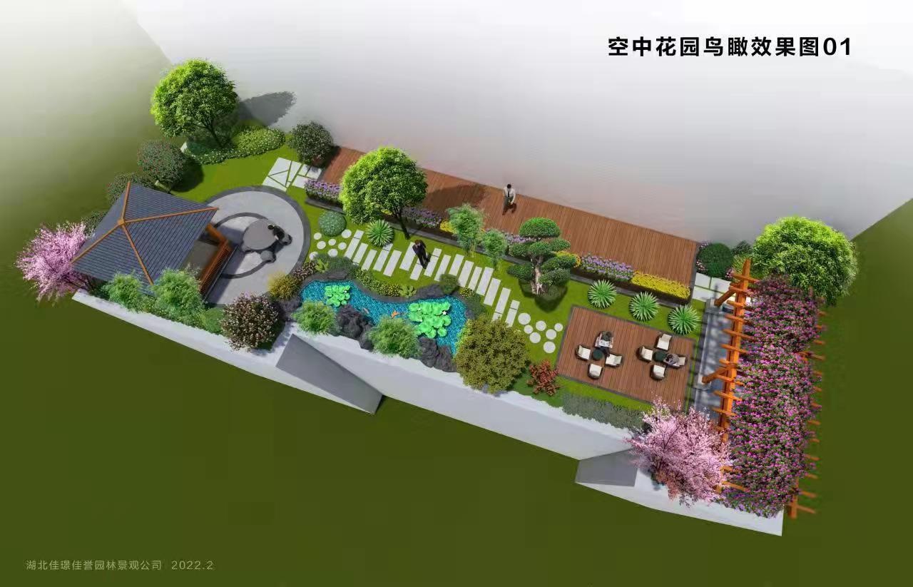 州妇幼《综合业务大楼孕产保健部空中花园设计方案》征集活动结果公布