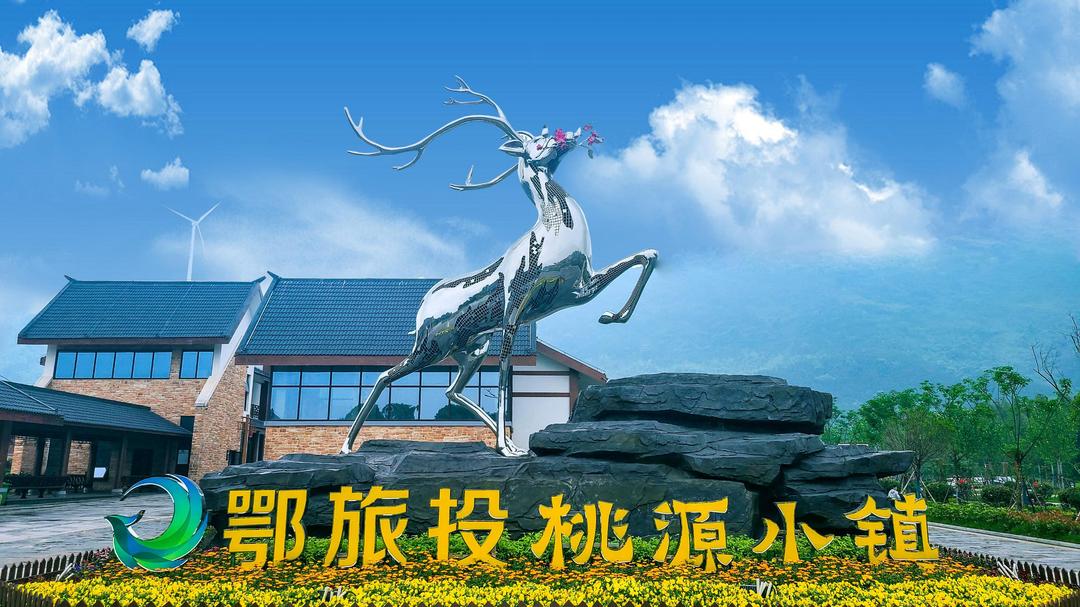 2022石首桃花山旅游季盛大开启!这些景点千万别错过!