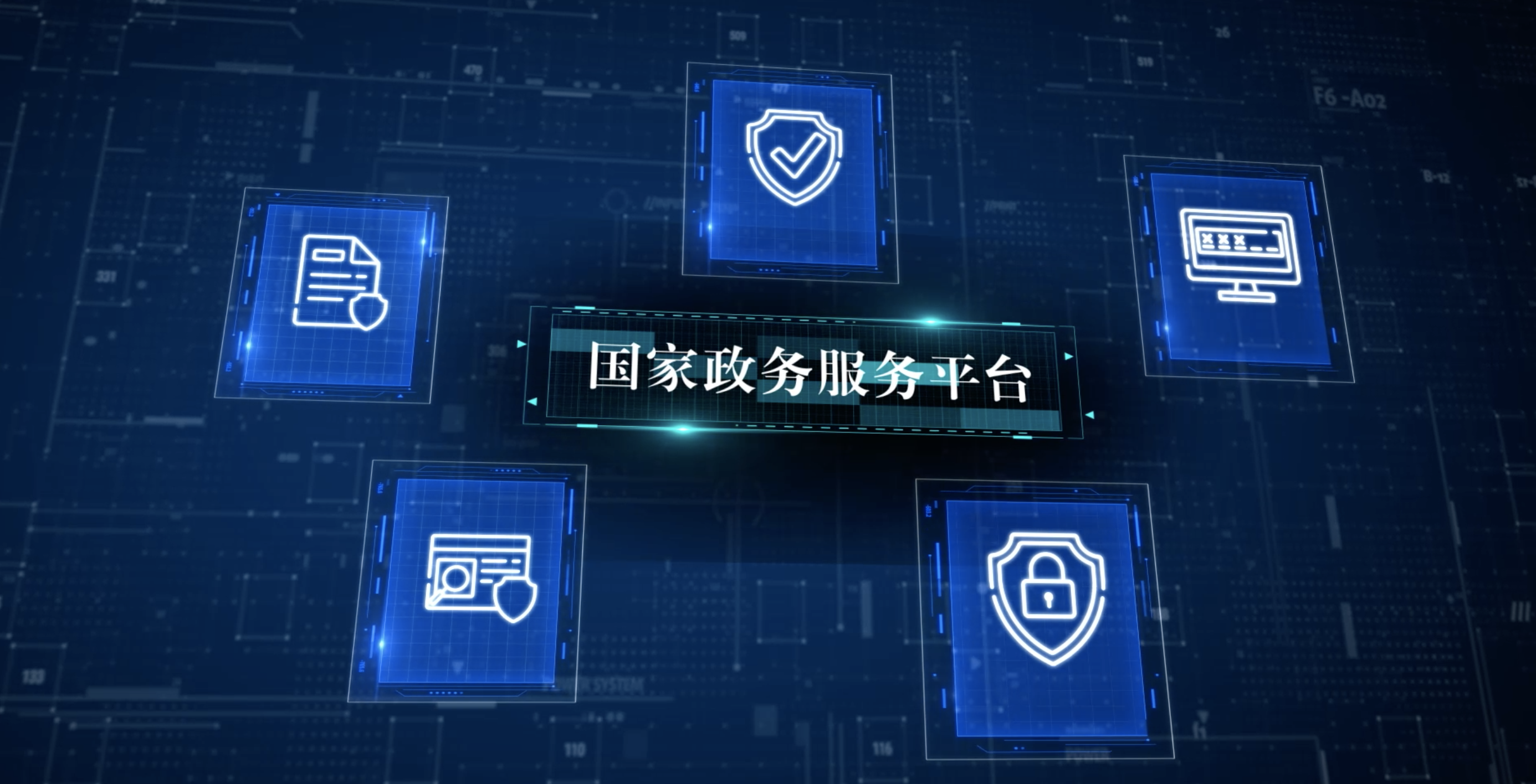 5.8亿,这个数字背后蕴藏的政务服务暖意