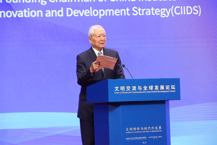 文明交流与全球发展论坛 在京成功举办