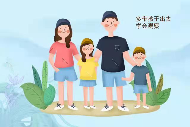 孩子早恋,沉迷游戏,轻生,家长切不可盲目干涉,科学育儿是关键