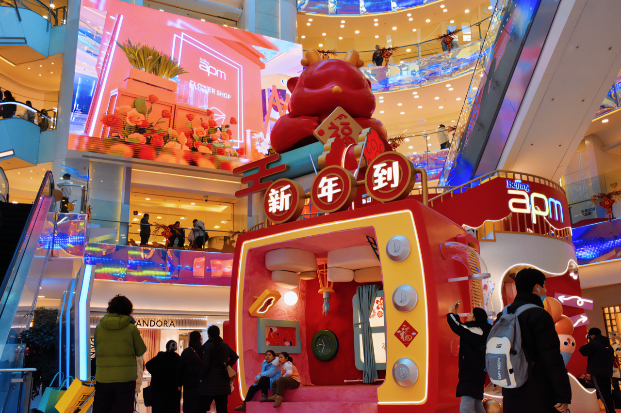 新春新面貌 北京王府井多家商场"卷"起国潮