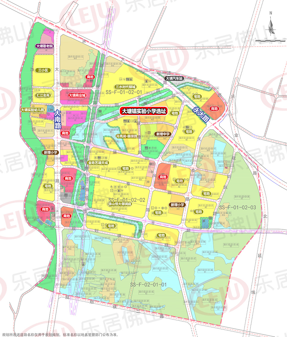 三水大塘小学何时开建?北部会有大型购物广场吗?官方最新回应!