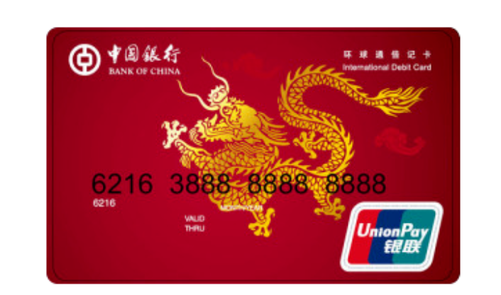 中国银行信用卡如果逾期可不可以协商分期还款呢?