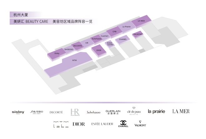 杭州大厦推出高端美容房专区"美妍汇"但同时陈芳也认为,双赢背后也不