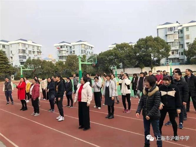 「浦东」沪新中学:欢天喜地迎新年 凝心聚力促发展-迎新团队拓展活动