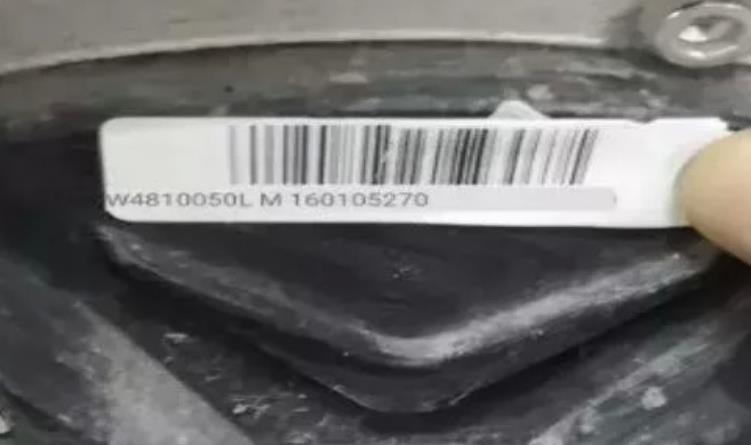 电动车整车编码是不是车架号