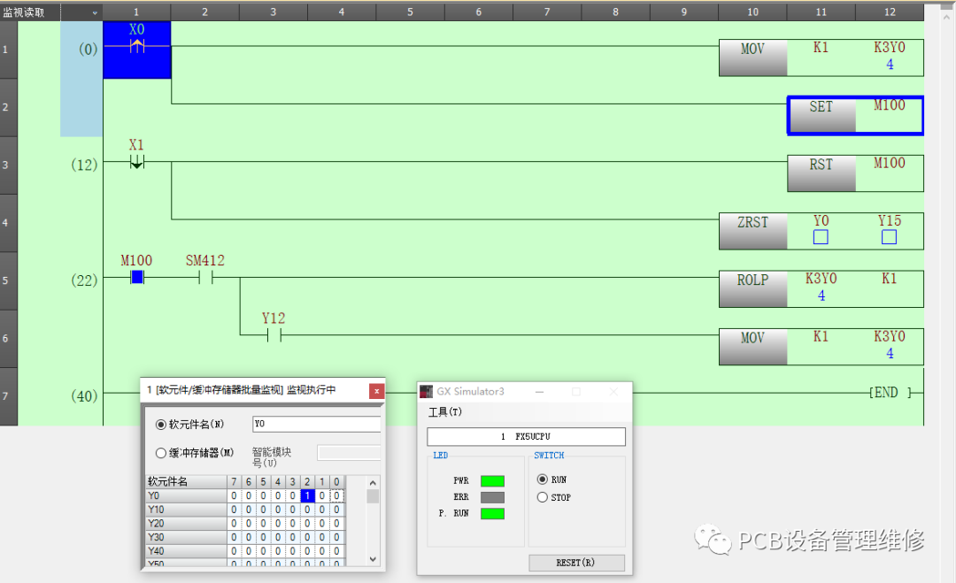 三菱fx5u plc,彩燈循環點亮跑馬燈程序,用st語言也不難