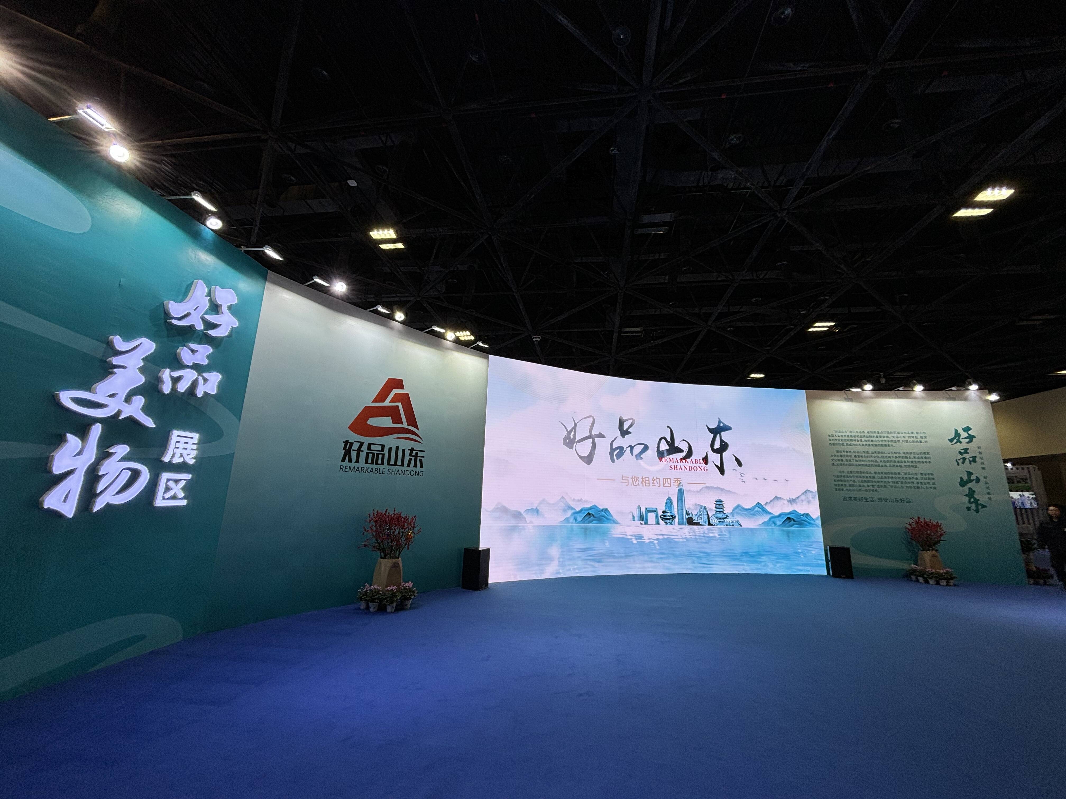 闪电评论|让"好客山东 好品山东"这张靓丽名片出圈引流