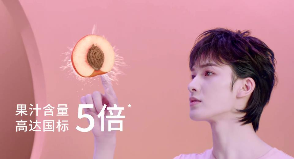 朱正廷成为meco蜜谷品牌代言人官宣!清爽甜美多汁说的不就是贝贝吗