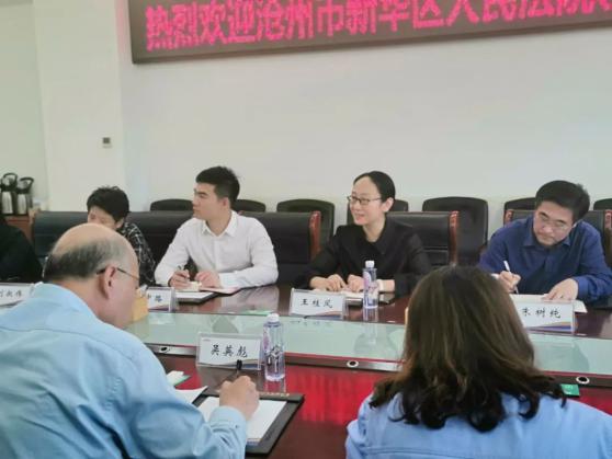 沧州市新华区人民法院院长王桂凤带队深入推进法官联系人机制 指导